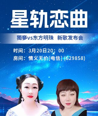 凡人🎤V娱热点