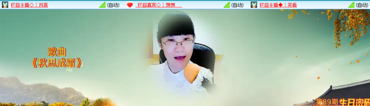 浓茶🎤V娱热点