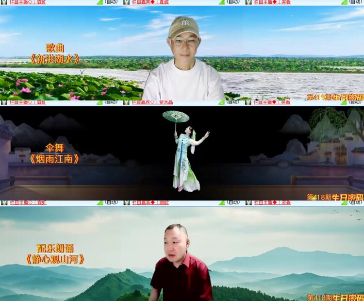 卓然🎤V娱热点
