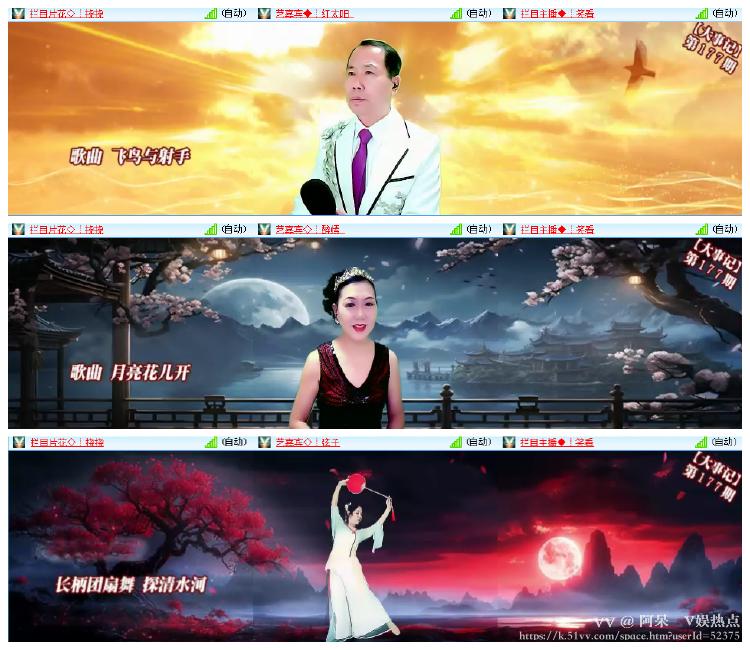 阿呆🎤V娱热点