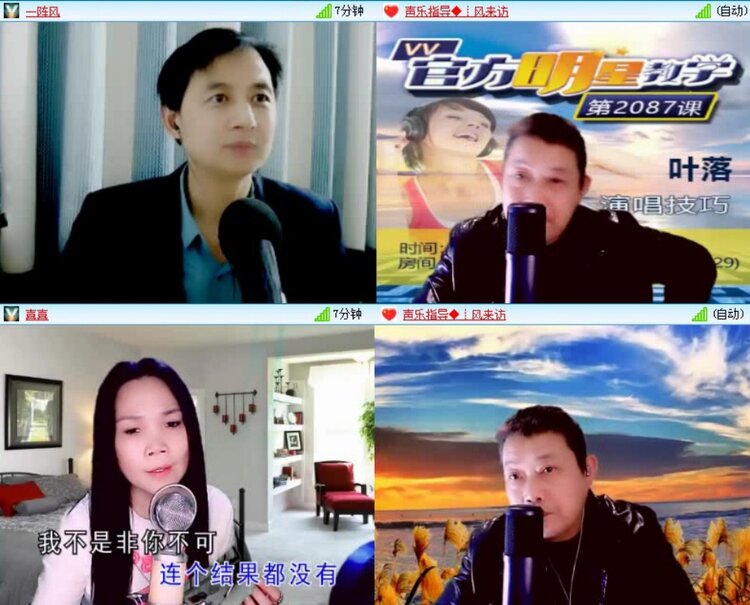 静一静🎤V娱热点