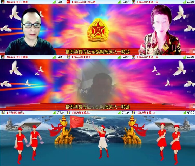 梅香🎤V娱热点