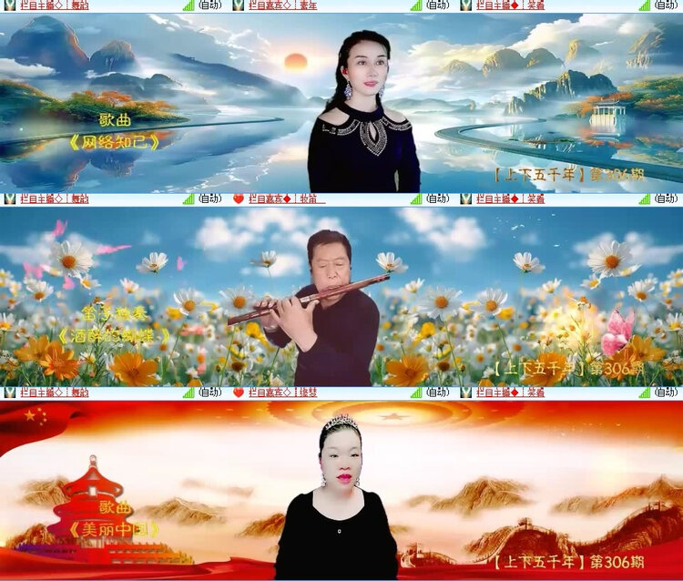 风景🎤V娱热点