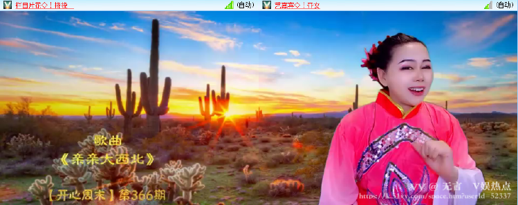 无言🎤V娱热点