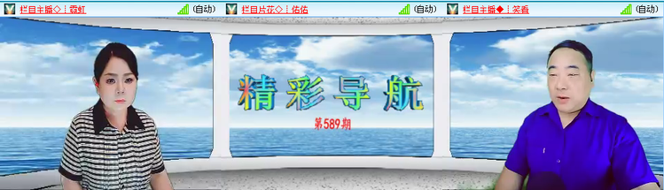 愉悦🎤V娱热点