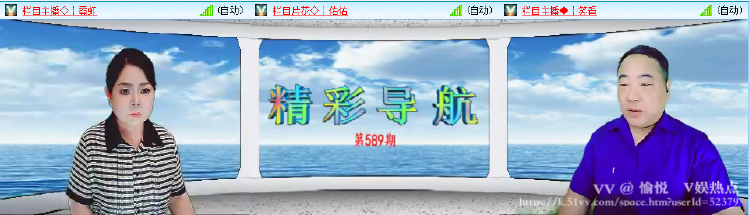 愉悦🎤V娱热点