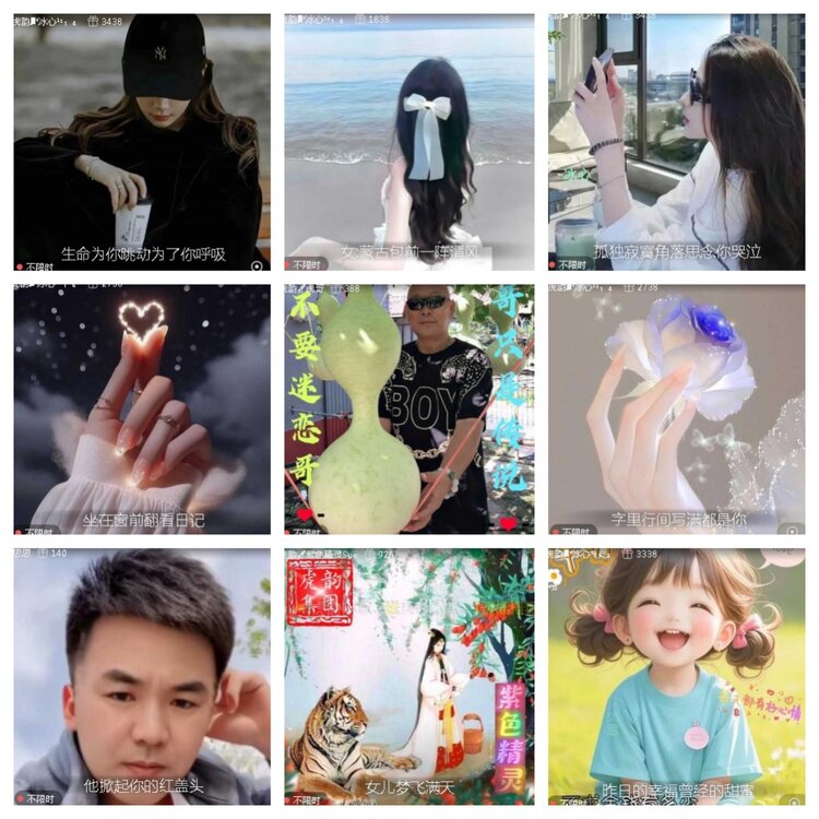 小浅🎤V娱热点