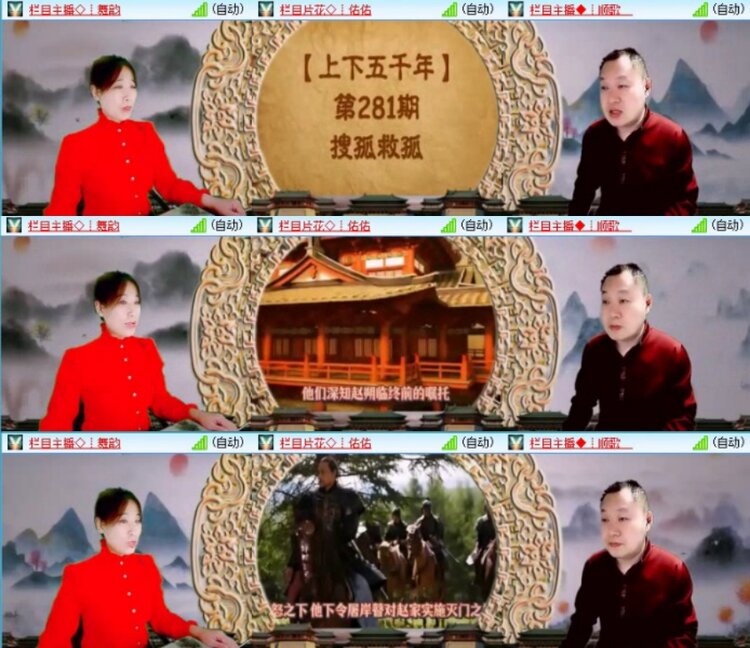 苏苏🎤V娱热点