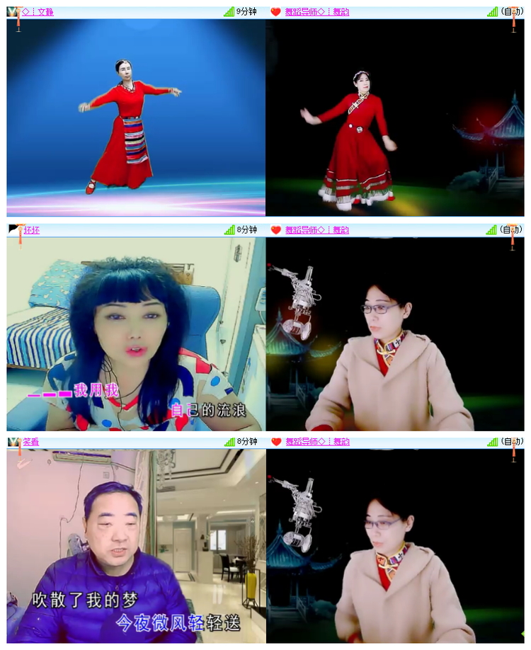 飘雪🎤V娱热点