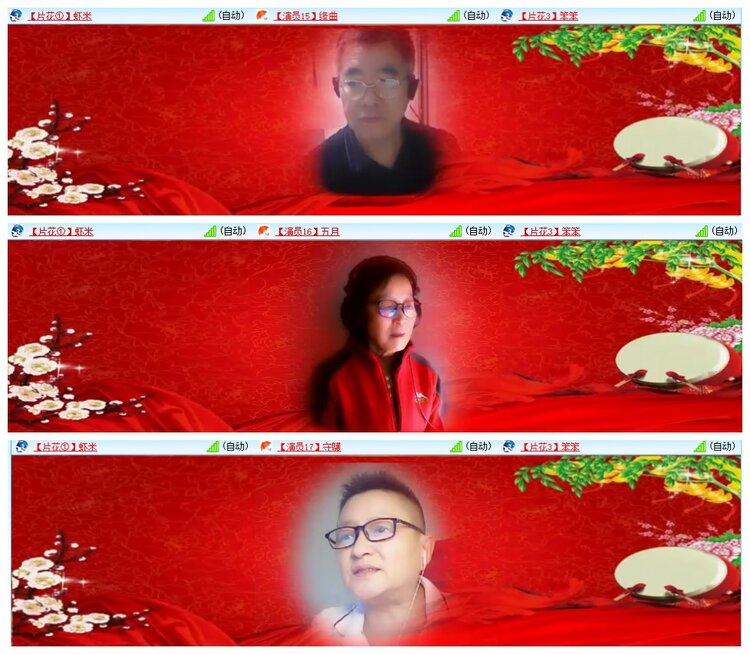 惜缘🎤V娱热点