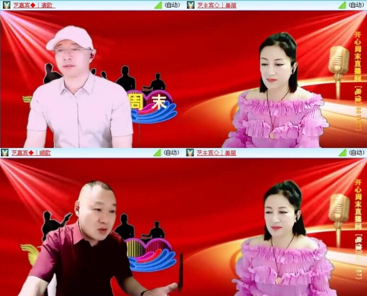 航航🎤V娱热点