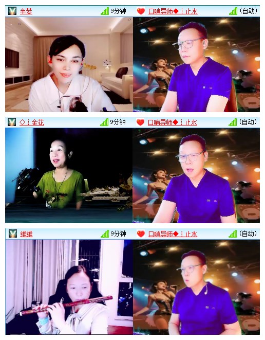 九小九324🎤V娱热点