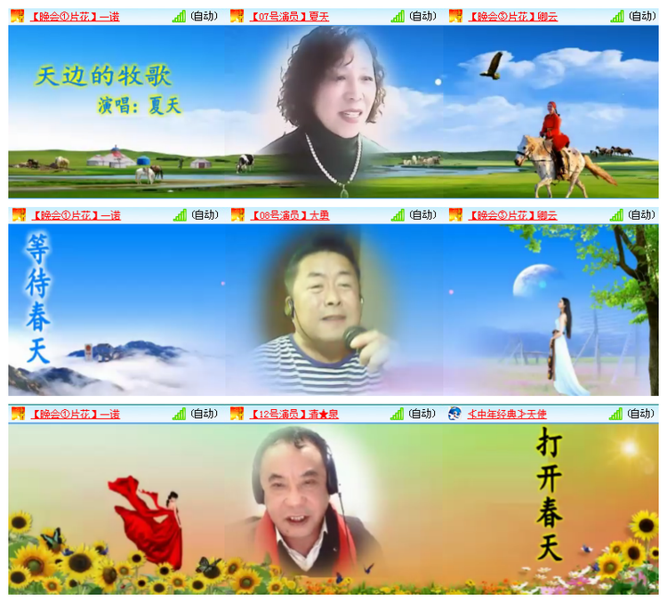 小朵🎤V娱热点