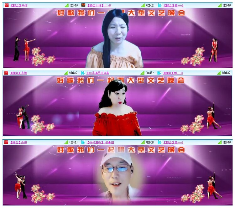 墨馨儿🎤V娱热点