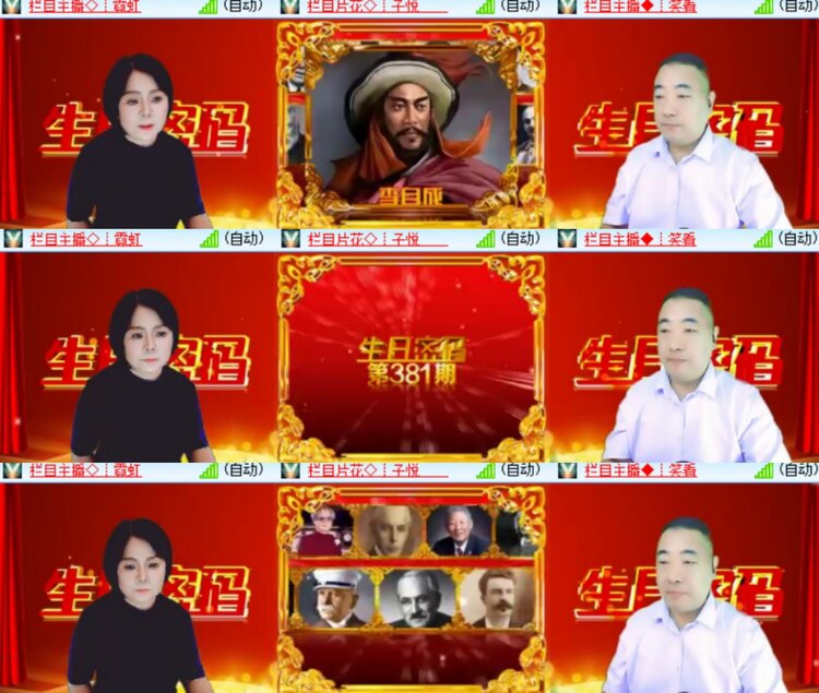 卓然🎤V娱热点