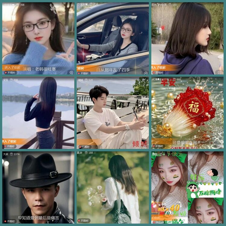 背影🎤V娱热点