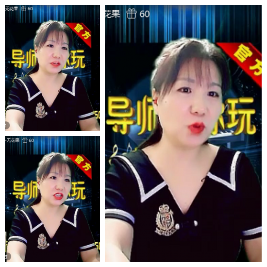 芯薇🎤V娱热点