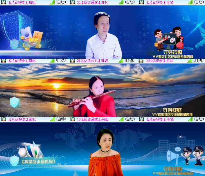 海燕🎤V娱热点