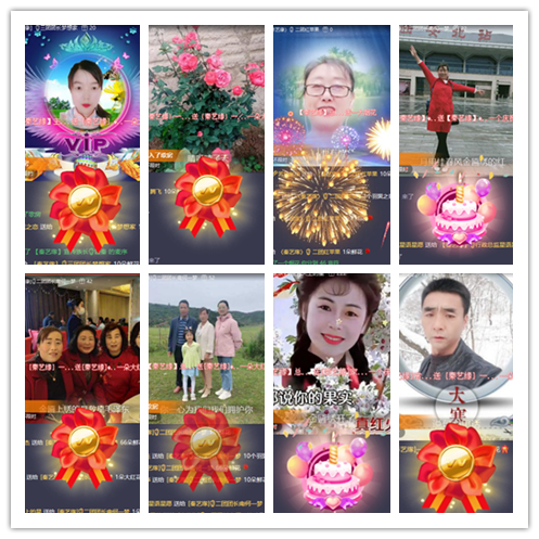 惜缘🎤V娱热点