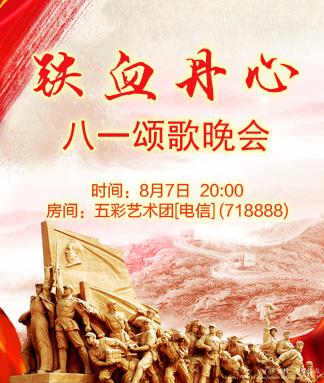 愉悦🎤V娱热点
