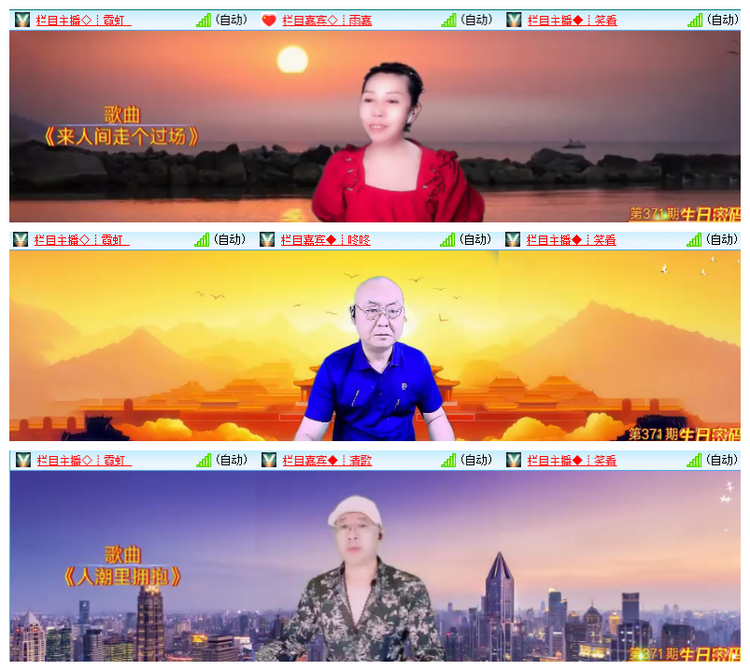 小浅🎤V娱热点