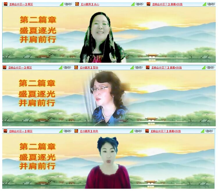 惜缘🎤V娱热点