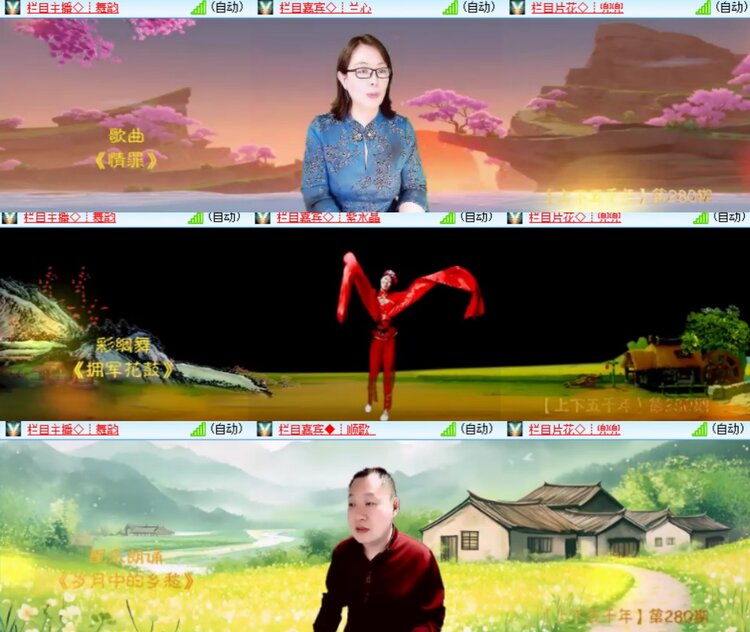 心玫🎤V娱热点