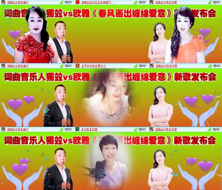 凡人🎤V娱热点