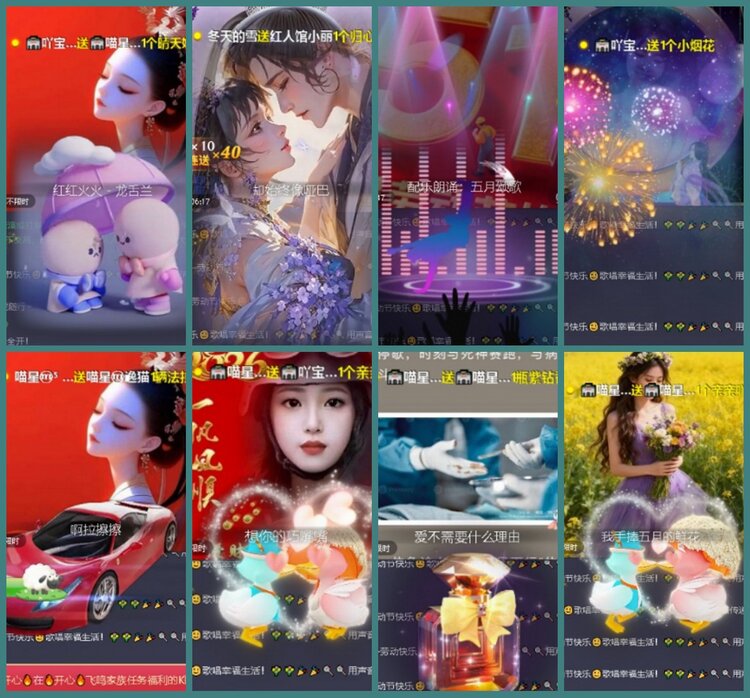 背影🎤V娱热点