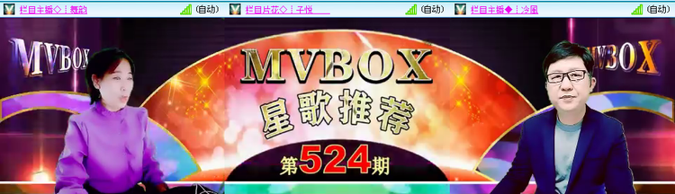 愉悦🎤V娱热点