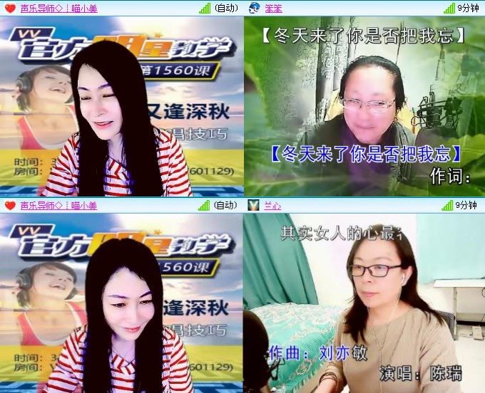 静一静🎤V娱热点