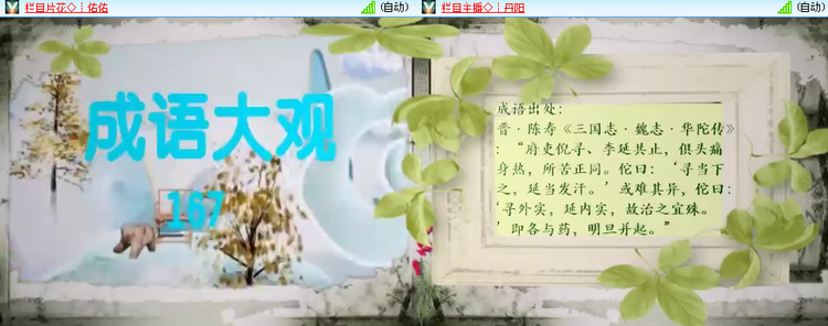 思点🎤V娱热点