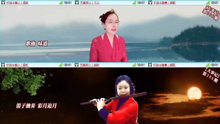 梅香🎤V娱热点