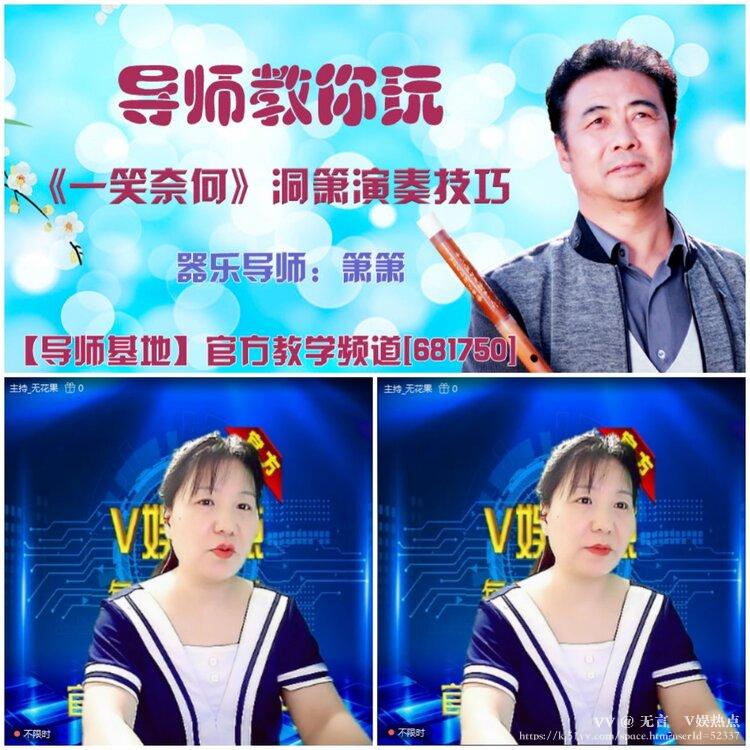 无言🎤V娱热点