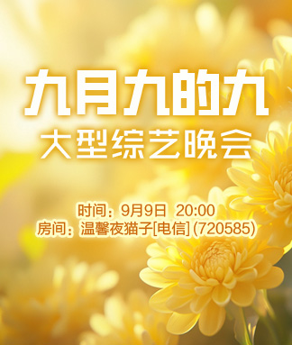 岚岚🎻V娱热点