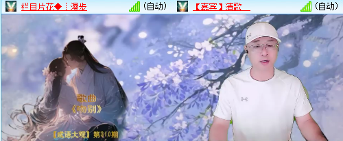 雪儿🎤V娱热点