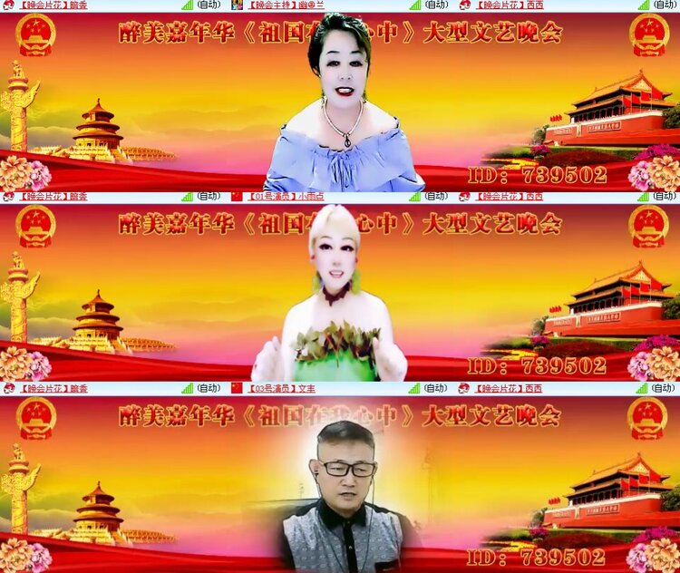 思点🎤V娱热点