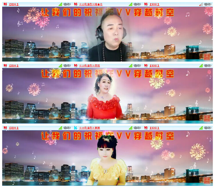 听云🎤V娱热点