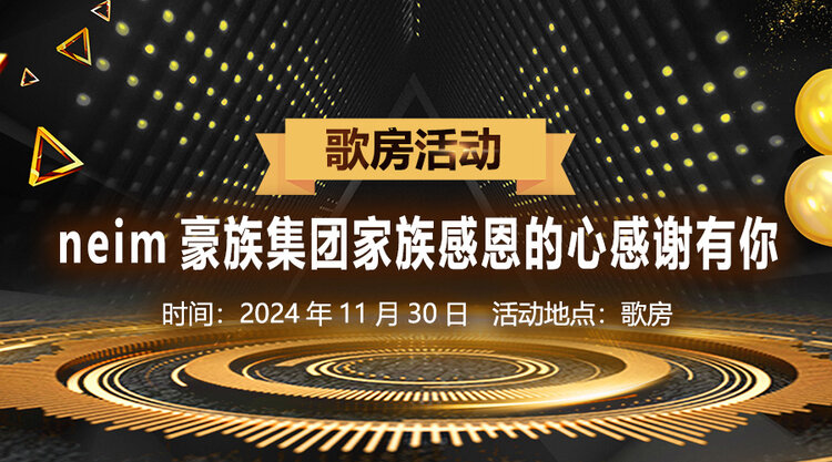 正昊🎤V娱热点