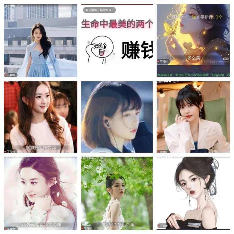 小浅🎤V娱热点