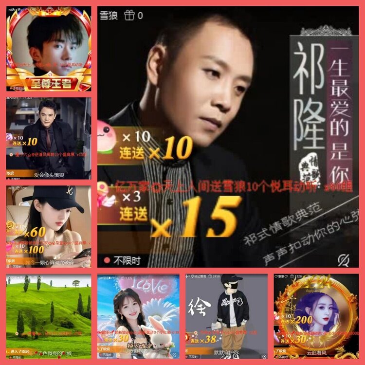 云中云🎤V娱热点