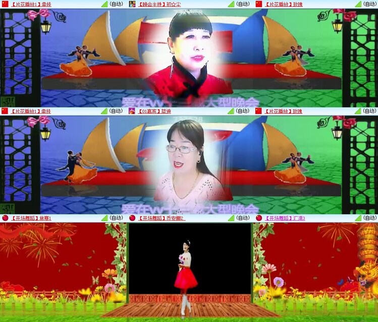 柠檬🎤V娱热点