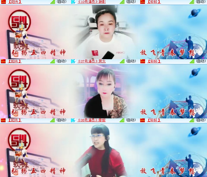 海燕🎤V娱热点