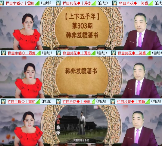 小六🎤V娱热点