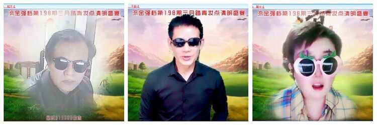 惜缘🎤V娱热点
