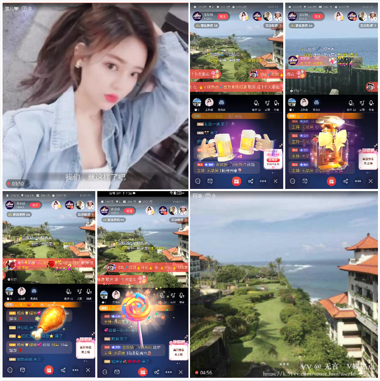 无言🎤V娱热点