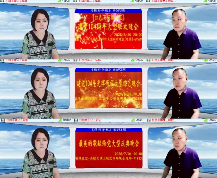 卓然🎤V娱热点