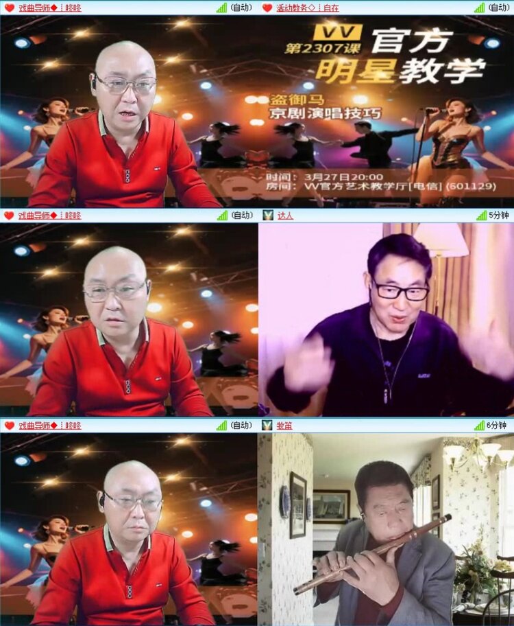 落雪🎤V娱热点