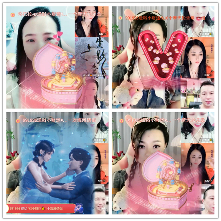 雪儿🎤V娱热点