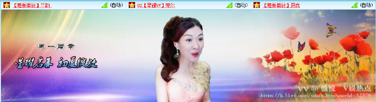 愉悦🎤V娱热点
